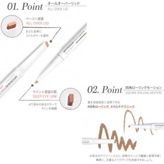 MAKEHEAL Art Croquis Stick Eyeshadow 0.5g - High Adhesion Long-lasting Waterproof Time-saving Makeup Square Shape Tear Bag Triangle Zone Cosmetics