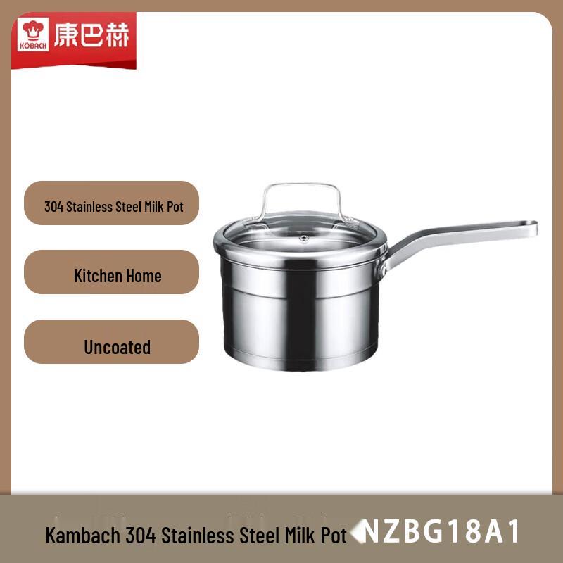 KOBACH 304 Stainless Steel 18cm Milk Pot