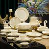 Handun Jingdezhen Elegant Bone China Dinnerware Set
