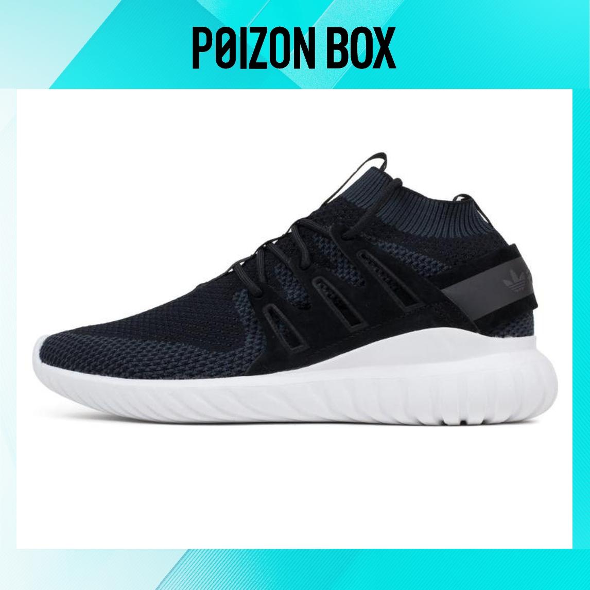 

кроссовки adidas originals Tubular Life Casual Shoes Unisex S80110