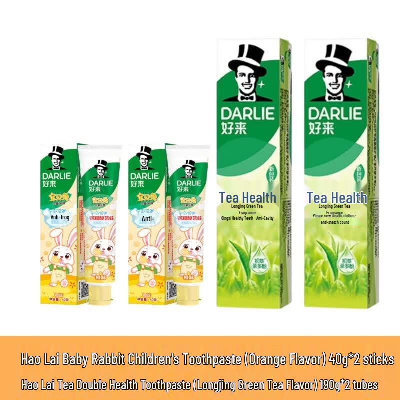 Darlie Kids & Tea Care Toothpaste Bundle