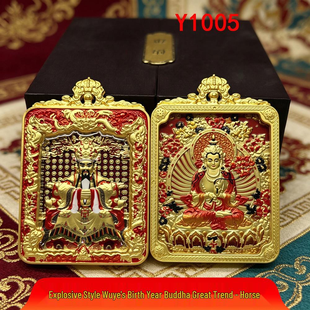 Best-Selling Wutaishan Necklace: Fifth Master Thangka Zodiac Guardian God 3D Double-Sided Pendant