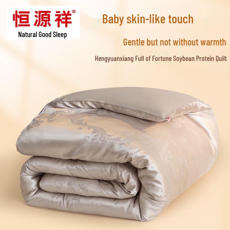 

Hengyuanxiang Antibacterial Soybean Fiber Comforter