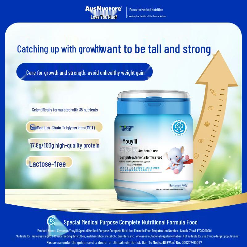 Aiyounuo Youyili Pediatric Nutritional Formula Powder (Ages 1-10)