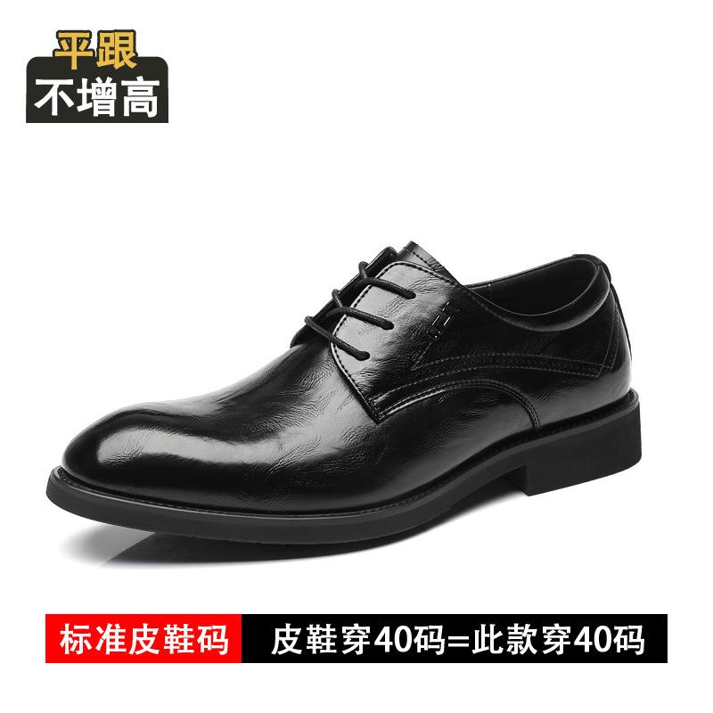 

Inner heightening leather shoes men s 8cm business dress derby shoes leather breathable pointed men s commuting to work men s shoes 44