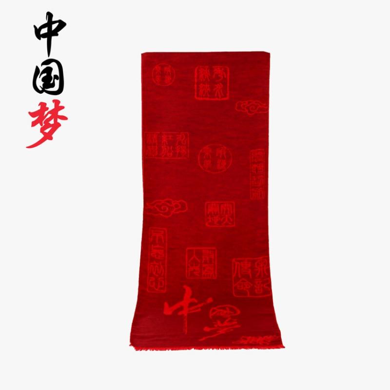 Autumn and winter, China Red Fortune Club, big red scarf to keep warm, festive activities, gifts, scarf opening, good start scarf