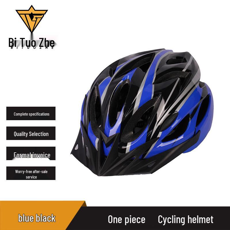 Biture Integrated Cycling Helmet