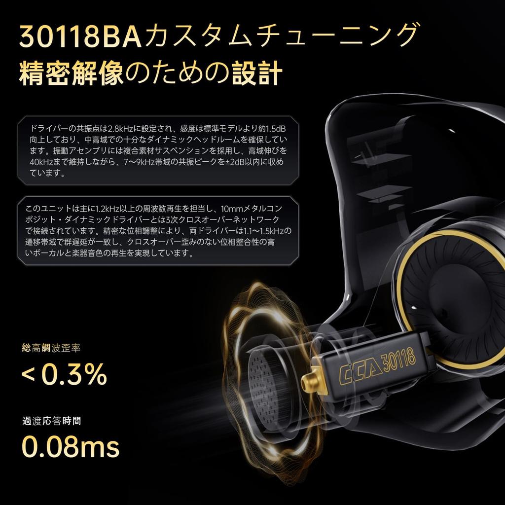 CCA Xyrra Dual Driver In-Ear Monitor Headphones 1DD 1BD Hi-Fi Clear Sound Deep Bass Wired Gaming Earphones Silver 3.5mm