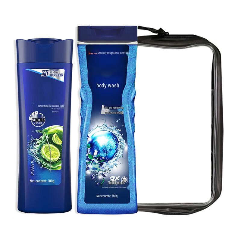 Lixing Men s 3-Piece Travel Wash Set