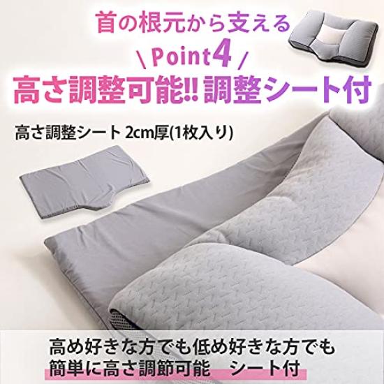 Showa Nishikawa Official Neck Support Pillow 58 X 32 Product 2211012900938 SN2050, Cm, Code