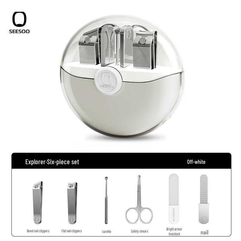 Portable 6-Piece Nail Care Kit