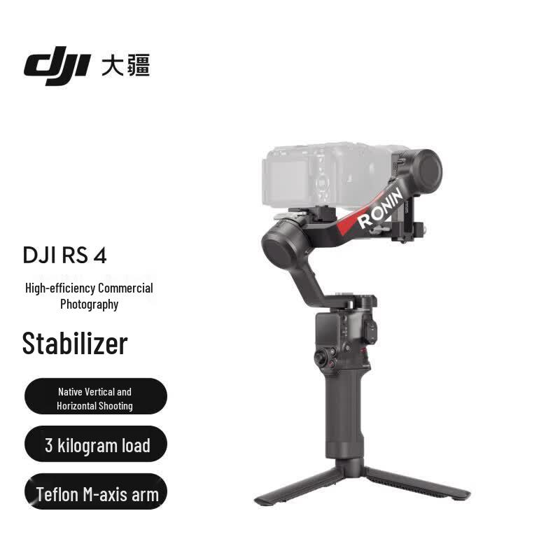 DJI RS 4 Handheld Gimbal Stabilizer
