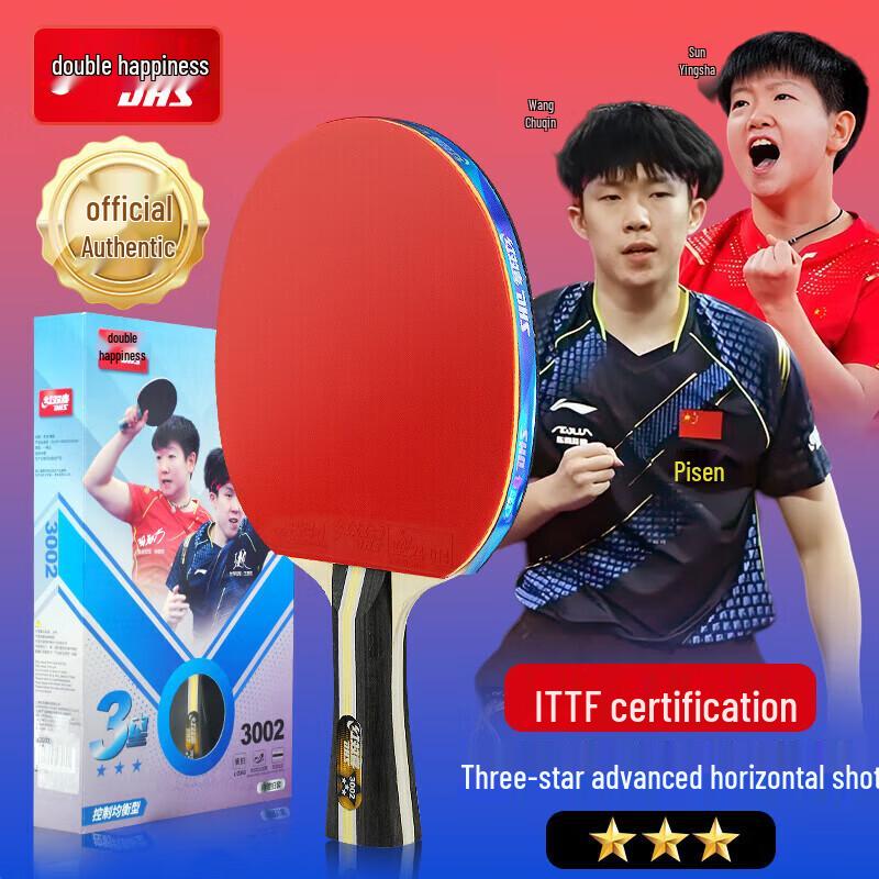 Double Happiness 3-Star Table Tennis Racket