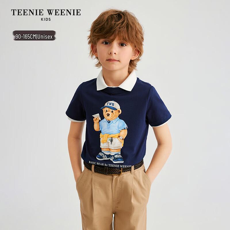 Teenie Weenie Kids Bear 5A Antibacterial Short Sleeve T-Shirt
