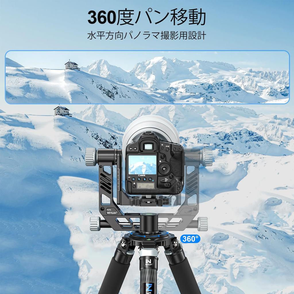 WEYLLAN PH7S Professional Gimbal Head with Quick Lock Aluminum 25kg Load Panoramic Shooting for DSLR Cameras Lever, Alloy, Arca-Swiss Compatible