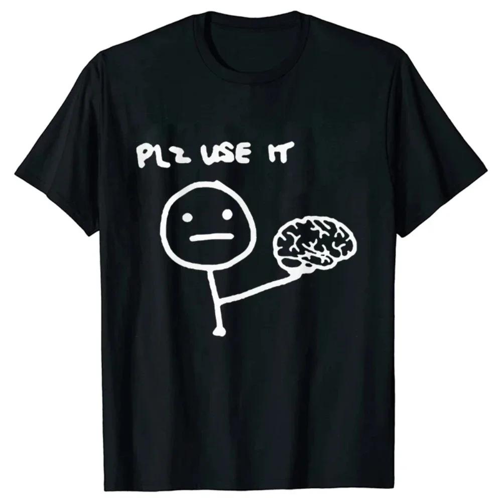 

Please Use It Brain Stick Figure Graphic Short Sleeve Cotton T-Shirt Men Casual Tee S чёрный