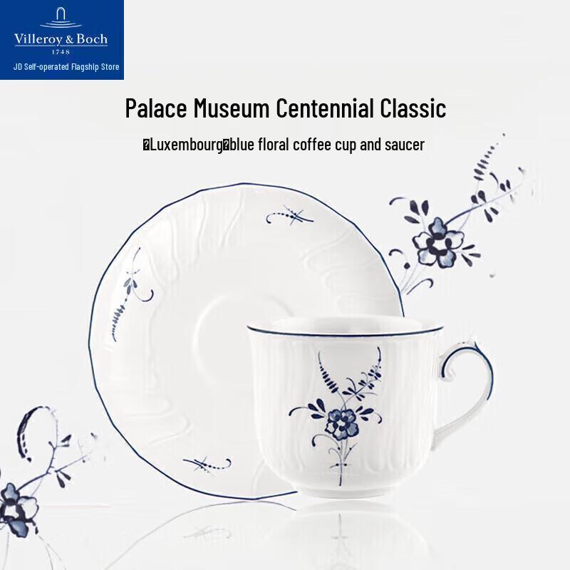 Кофейная пара Villeroy & Boch Люксембург