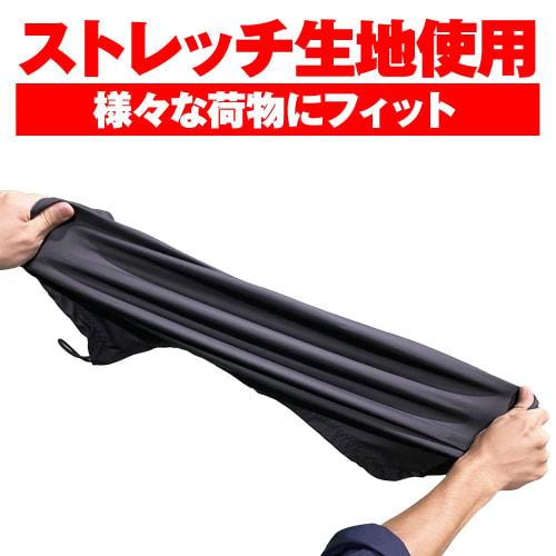 Daytona Motorcycle Touring Net L Size (420 X 600mm) Waterproof Stretch Fabric Utility Net 2 6 Hooks Included 73257