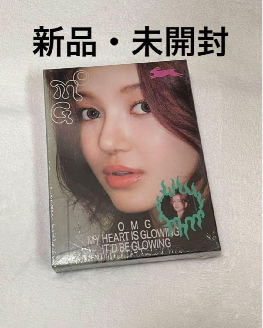 

[USED] NewJeans OMG Album Daniel