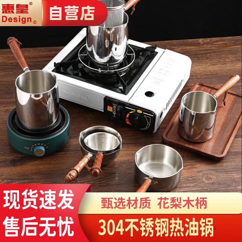 Huihuang Нержавеющая сталь 304 Масленка