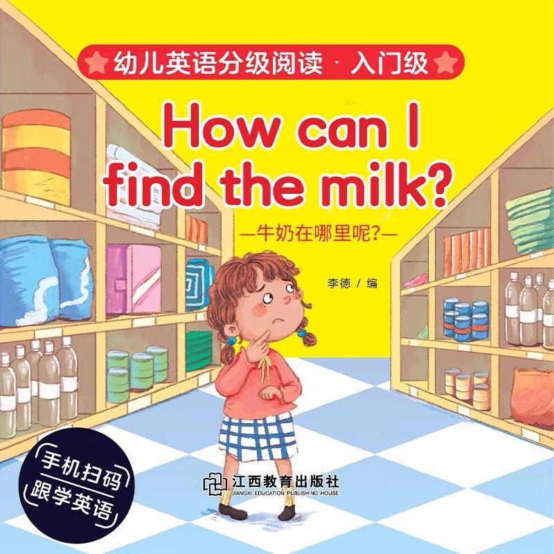 40pcs/Set Children's English Early Learning Picture Book Storybook Enlightenment Cognitive Tale Bedtime Story Read With Video