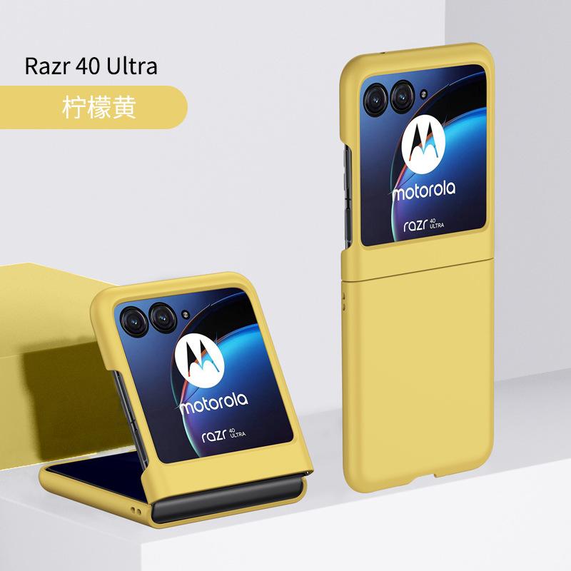 Applicable MotoRazr40 Ultra Folding Mobile Phone Case Skin Feel Anti-Drop Razr40PC Oil Injection Feel Case