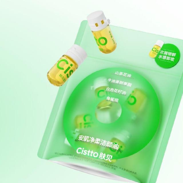 Cistto - Camellia Japonica Softening Gentle Cleansing Oil (Travel Size) Camellia (2ml x 7pcs)