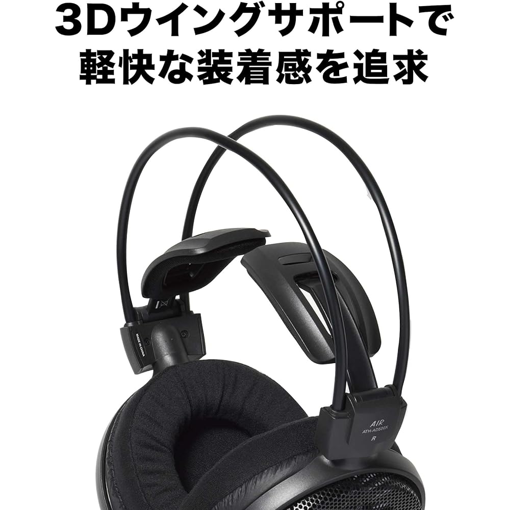 Audio-Technica ATH-AD500X Wired Air Dynamic Open-Back Headphones, Black