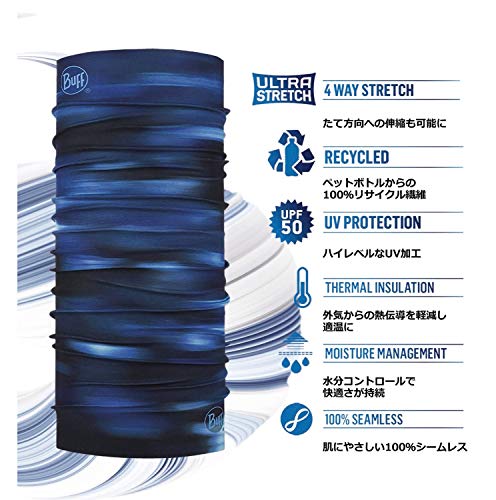 Buff Merino Lightweight Neckwear, Warm, 100% Merino Wool, Over 10 Ways To Wear It, 330079, Solid Black