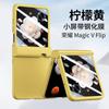 Applicable to Honor MagicVFlip mobile phone case and film integrated folding screen ultra-thin all-inclusive hinge anti-drop protective case