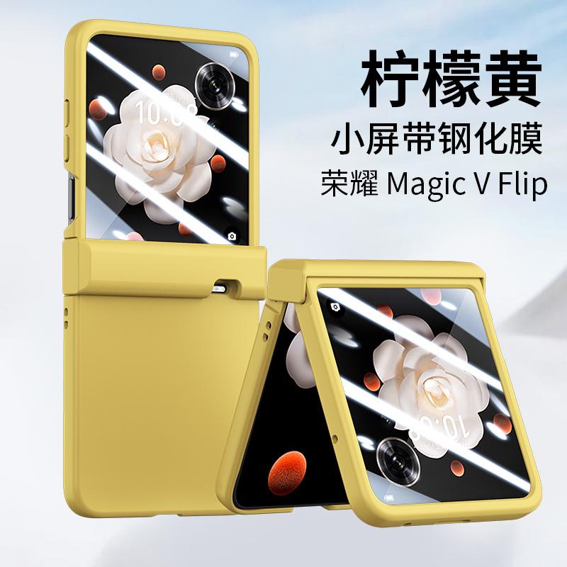 Applicable to Honor MagicVFlip mobile phone case and film integrated folding screen ultra-thin all-inclusive hinge anti-drop protective case