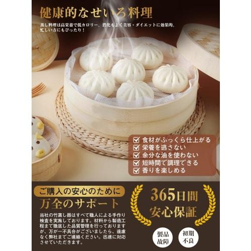 [Includes 2 Steaming Cloths] Supervised by a Culinary Expert: Natural Bamboo Steamer Set, 2-Tier, 21cm, Large Capacity, Handcrafted by Artisans, Comme