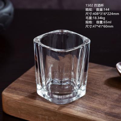 2.2oz 65ml Thick Square Shot Glass Cup