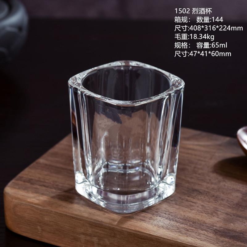 2.2oz 65ml thick square shot glass cup 51-100ml чистый