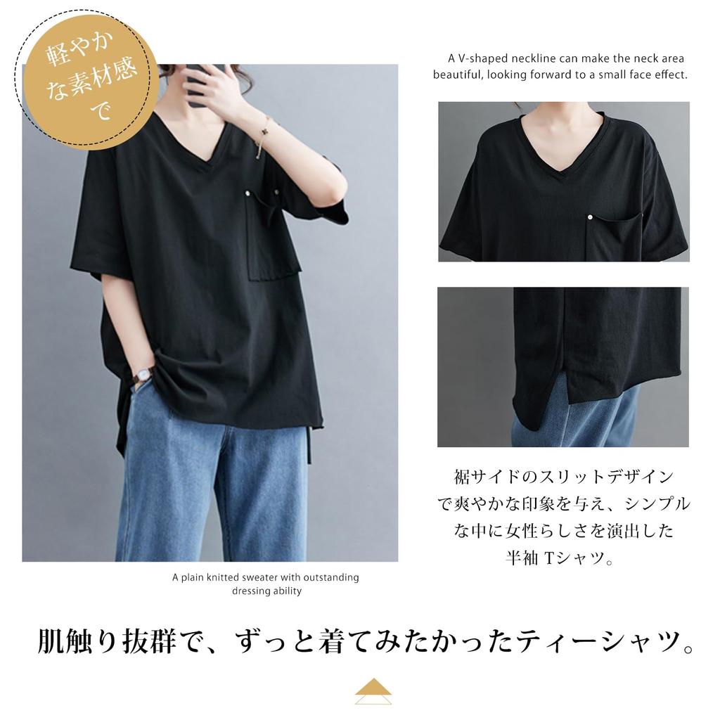 [MlleeSSeeldyTRC] Women's T-Shirt – Short Sleeve, V-Neck, Solid Color, Loose Fit, Size XL, Casual, Breathable, with Pocket