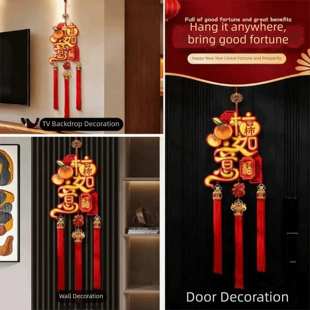 Large New Year Wall Decoration Spring Festival Lucky Pendant  Home Decoration