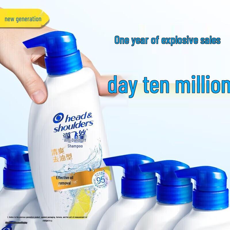 Head & Shoulders Refreshing Anti-Dandruff Shampoo - Oily Scalp Lemon Scent Value Pack