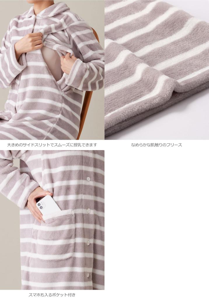 Fairy Fairy Maternity Open Front Long Sleeve Pajamas Fluffy Warm Side Slit Tops Fleece Lined Pants Top and Bottom Set Prenatal and Postnatal Gray