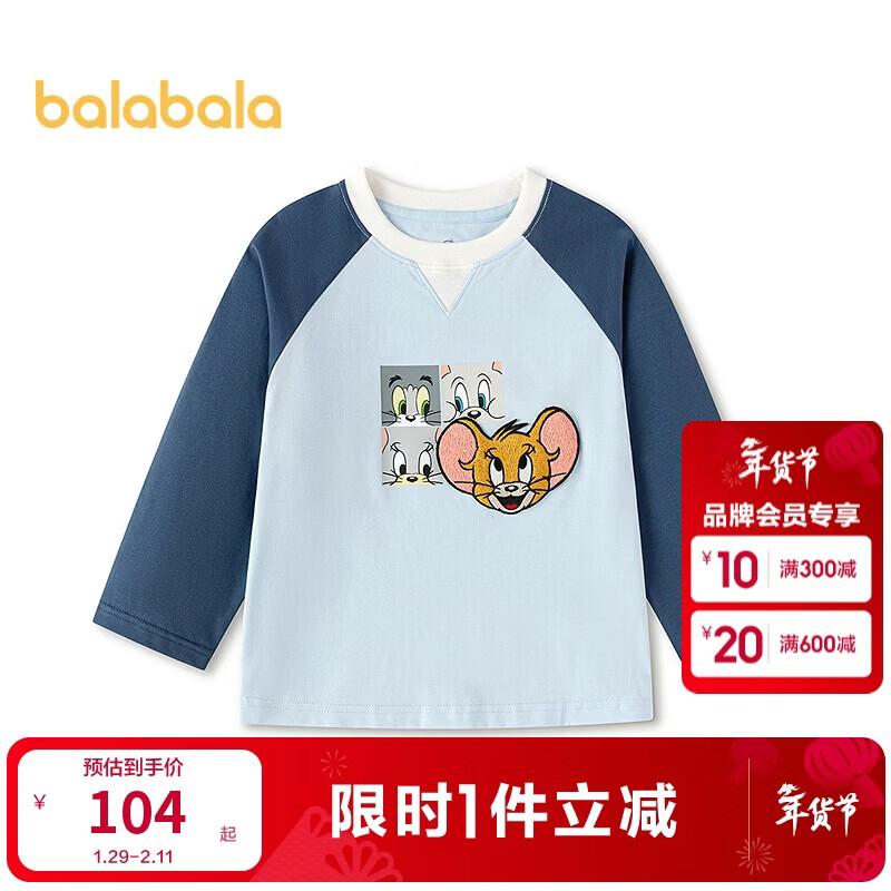 Balabala Kids' Tom & Jerry Long Sleeve T-Shirt