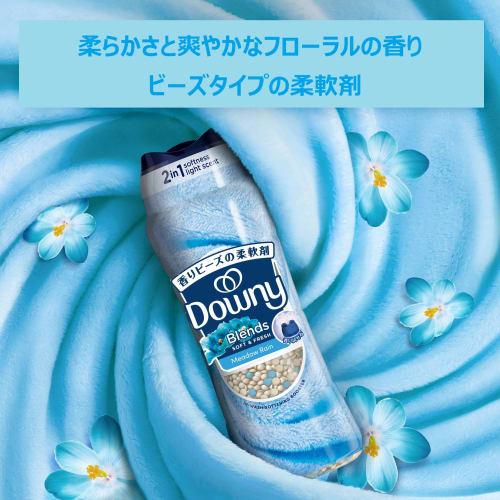 [Officially Imported] Downy Blends Fabric Softener Beads Meadow Rain 235g (A Refreshing Floral Scent Inspired by Dewy Flowers After a Rain)