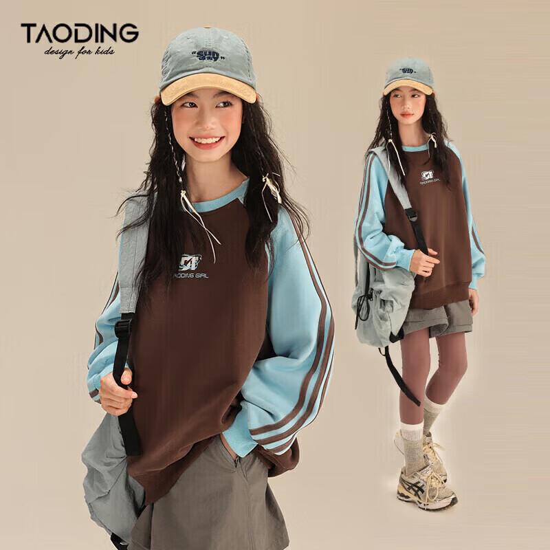 Taotown Girls Winter Fleece Lined Color-block Sweatshirt 150