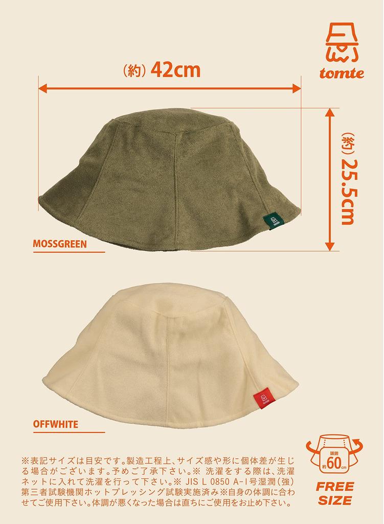 CB Japan Sauna Hat, One Size Fits All, 60cm Head Circumference, Washable, Moss Green, with Pocket, My Sauna Bucket Hat, Tomte