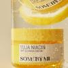 SOME BY MI Yuja Niacin Anti-Blemish Cream 60g