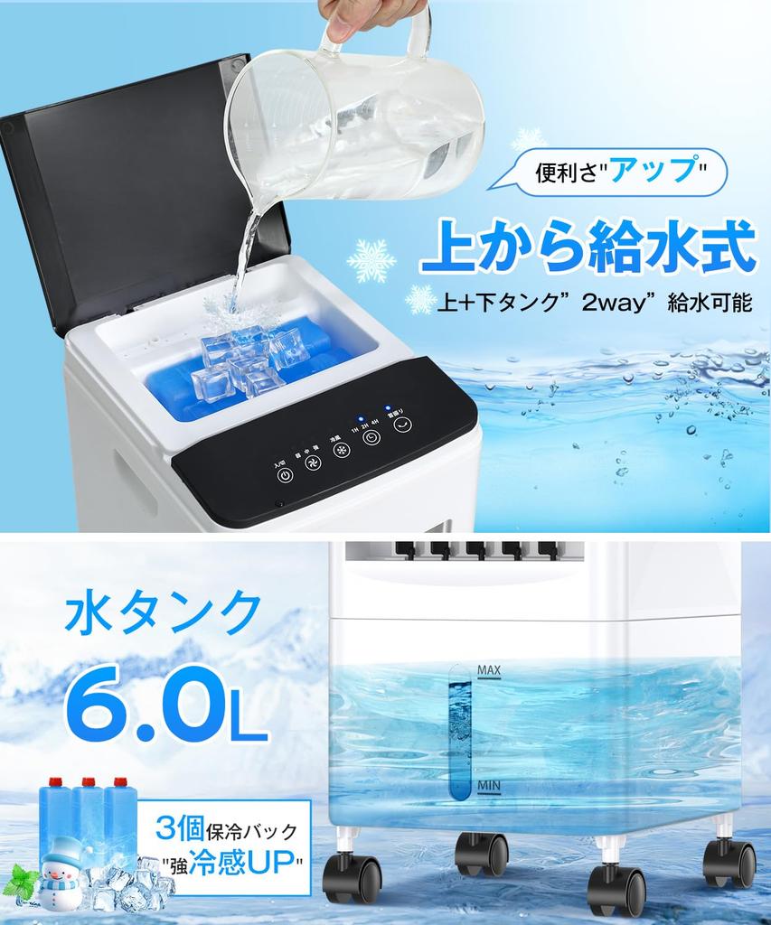 AQielev Air Powerful Airflow Innovation Update Delivering the Ultimate Cool Feeling 4 Roles in 1 Cold Air 3 Airflow Panel Operation Remote Top Water