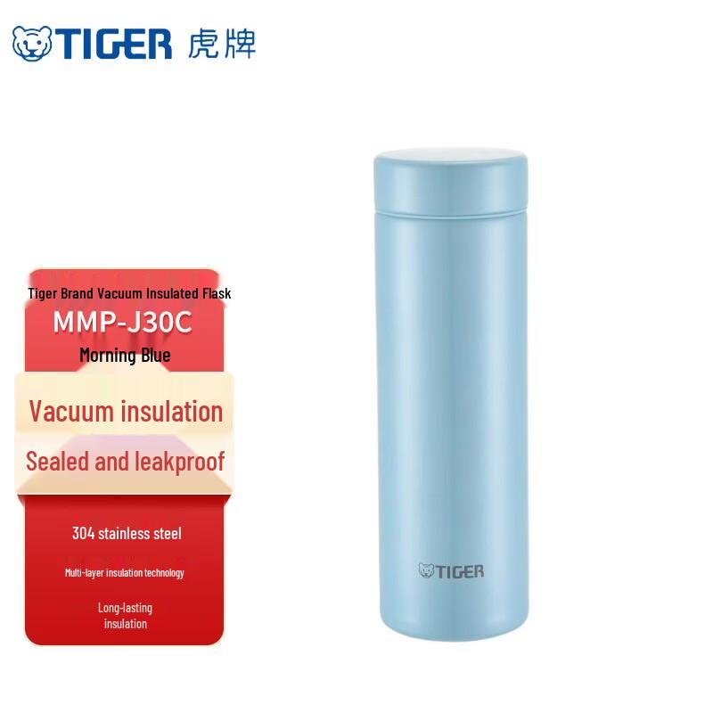 Tiger Dream Gravity Stainless Steel Vacuum Bottle