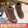 Plush Wool Shoes for Women's Winter Wear 2025 New Korean Version of Lamb Wool Doudou Shoes Low Heel and One Pedal Thermal Cotton Shoes