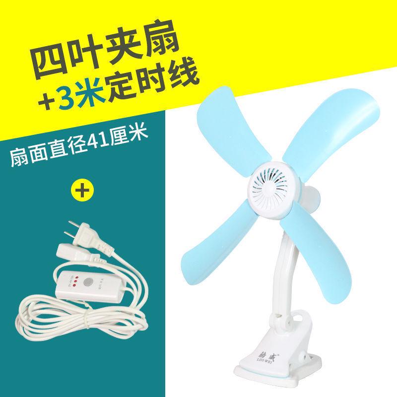 Compact Silent High-Power Mini Fan, Clip-On Bedside Fan for Dorms