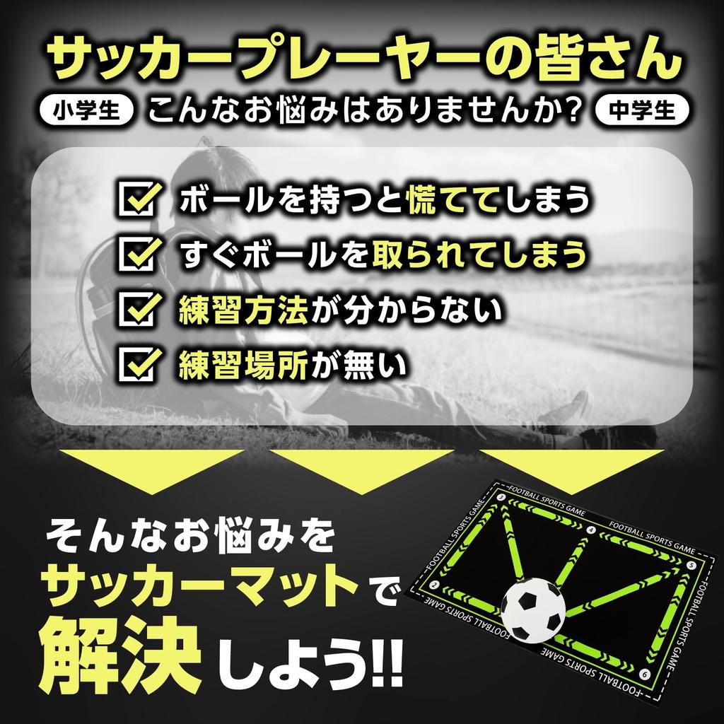 B Al H Soccer Mat, Supervised by a Professional Soccer Coach, Includes Video Lessons, and Storage Bag (Green)