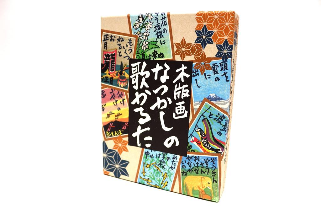 Okuno Karuta Shop Woodblock Prints Nostalgic Song Karuta