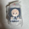 Porte-clés Pop-Up Ski Zoo SKZ Seungmin Perfim Gimbap Version Séoul